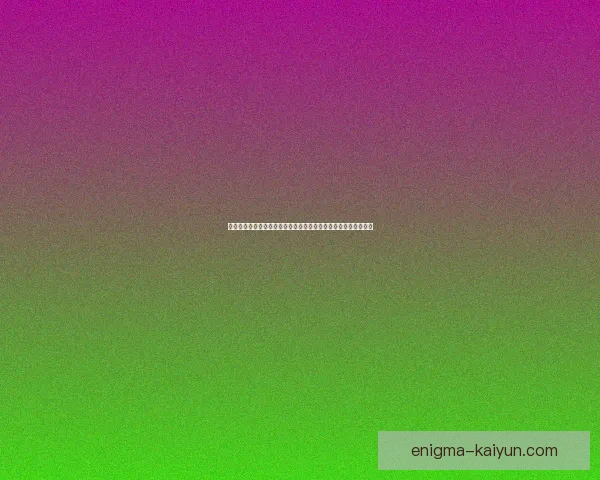 意甲国米转会动态引发关注，球队仍在积极补强阵容以争夺冠军。