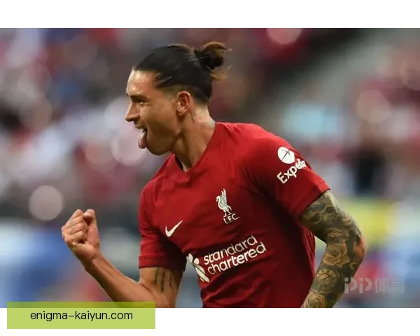 努涅斯近期助攻数据稳定，表现受到关注，展现出良好的赛季走势。