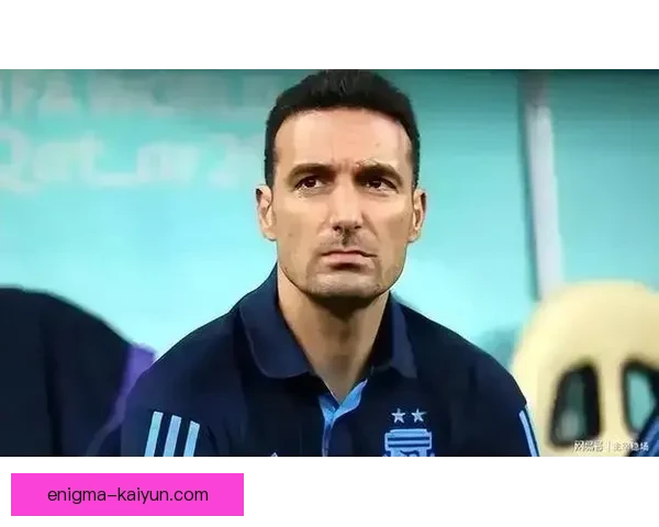 斯卡洛尼战术失败案例分析：球队缺乏有效应对策略需调整方向