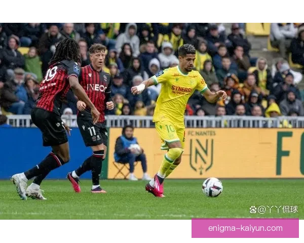 南特逼抢体系分析：球队在新赛季中展现出的战术灵活性与竞争力增强