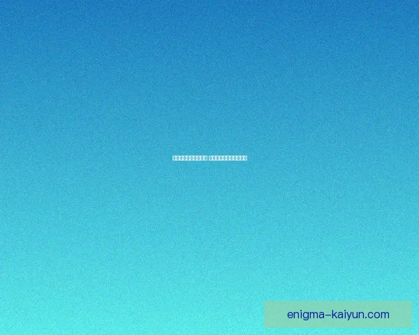 英超卢顿引援动态分析 期待新赛季的竞争力增强