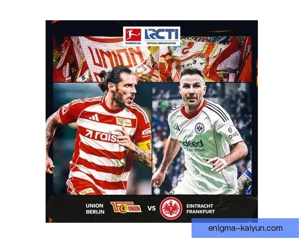 德甲法兰克福引援动作频频，多线补强提升阵容深度